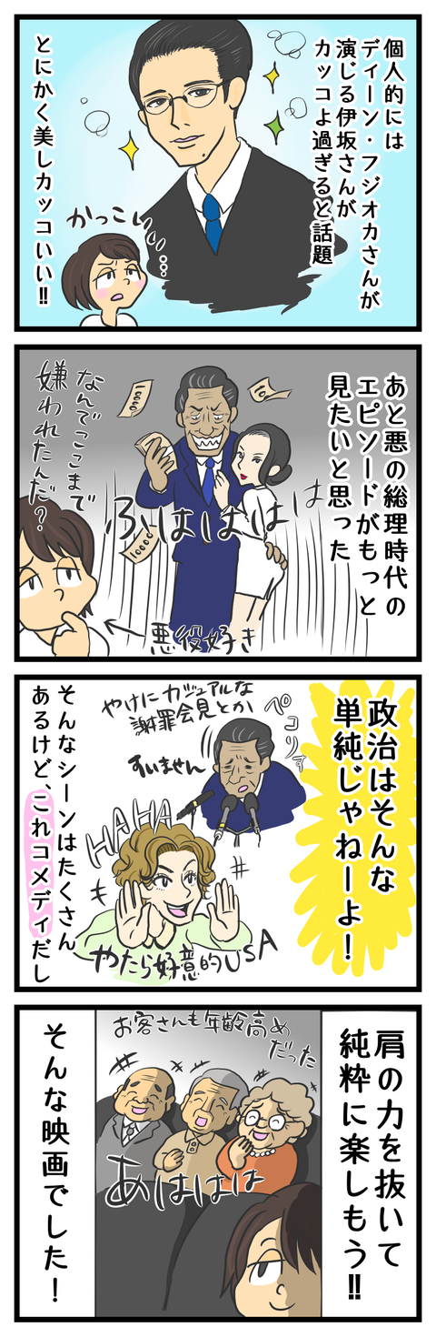 65336CC0-B0A9-4DF0-BE9C-07A3C50BD8CA