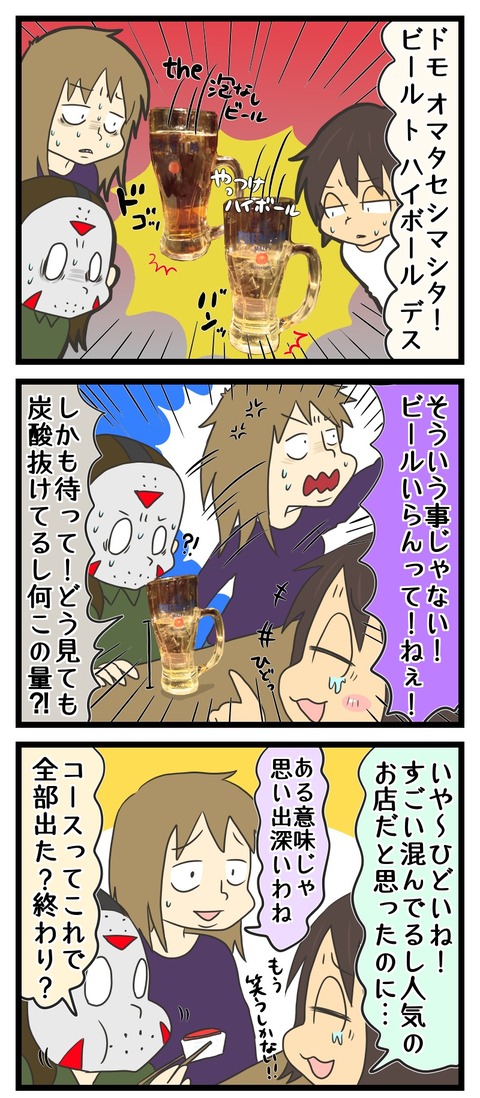 7D48127D-13B9-4BCC-82D4-8727433C2FBD