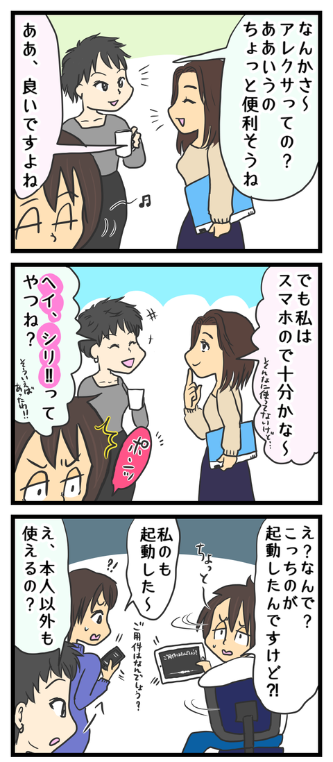 FC2E9CB0-3AC1-4AE4-A57D-E7D7476D8705