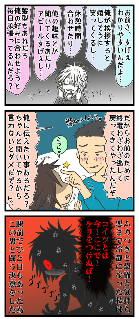 A4E81F87-F72B-484C-8F22-08C9C2F09C2F