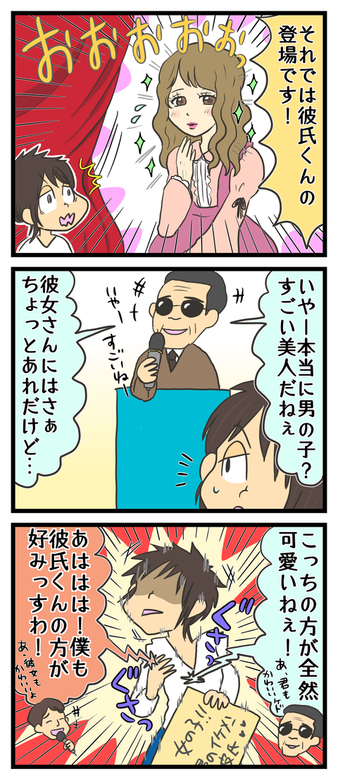 6C8A48A6-2160-41A2-8895-C6A49B8C4536