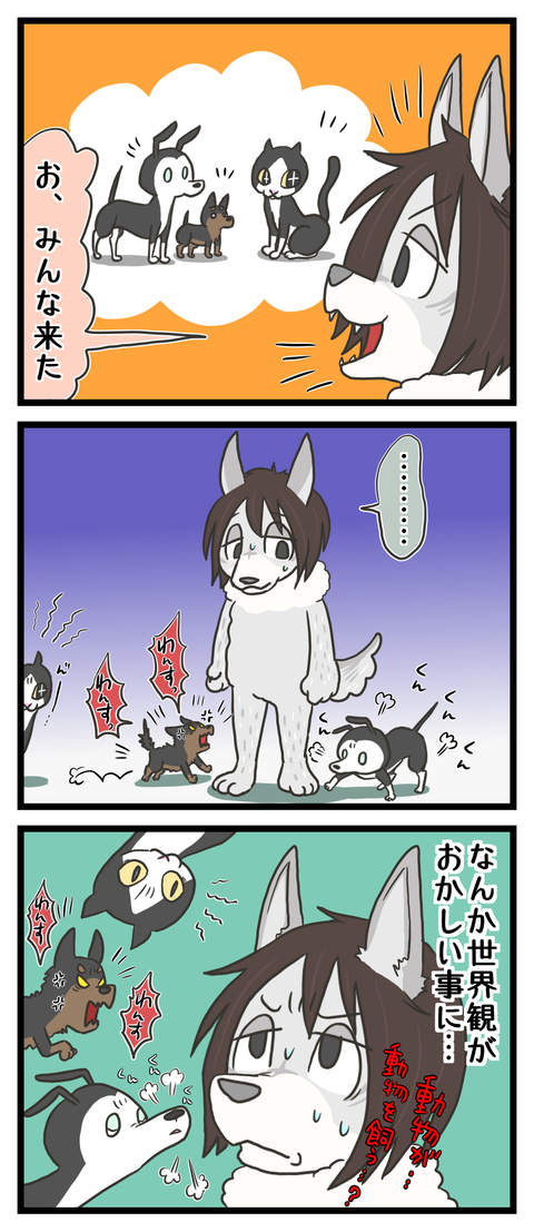 79054B21-E499-4A02-A2E6-69A0C1FF071F