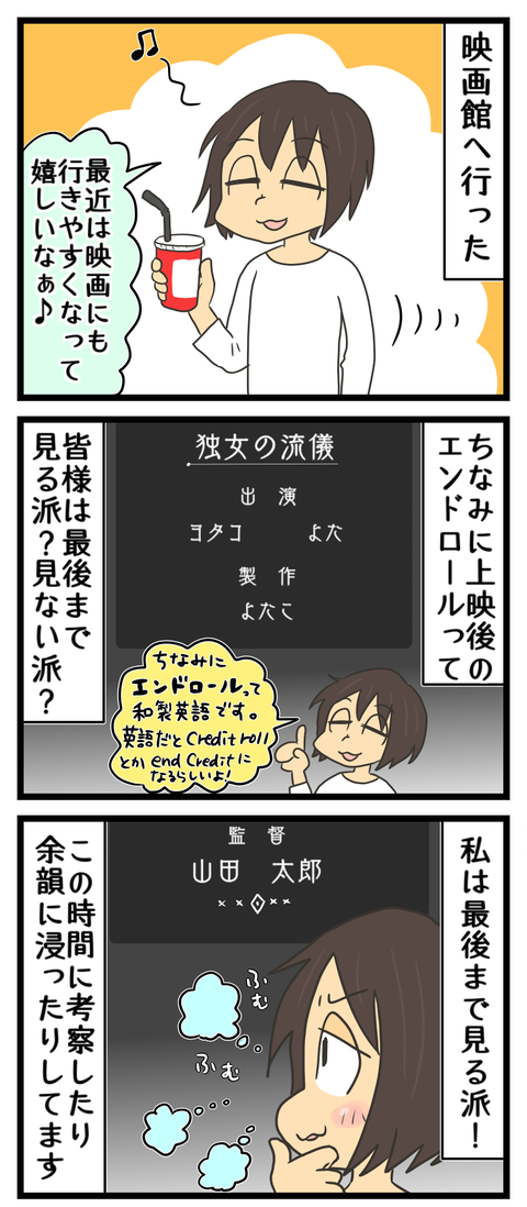 11C92CA7-1178-429D-A236-5B704F61AEA1