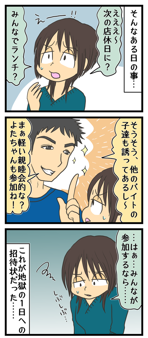 1563A4E2-FBA7-4543-B2C6-BFA65F15F328