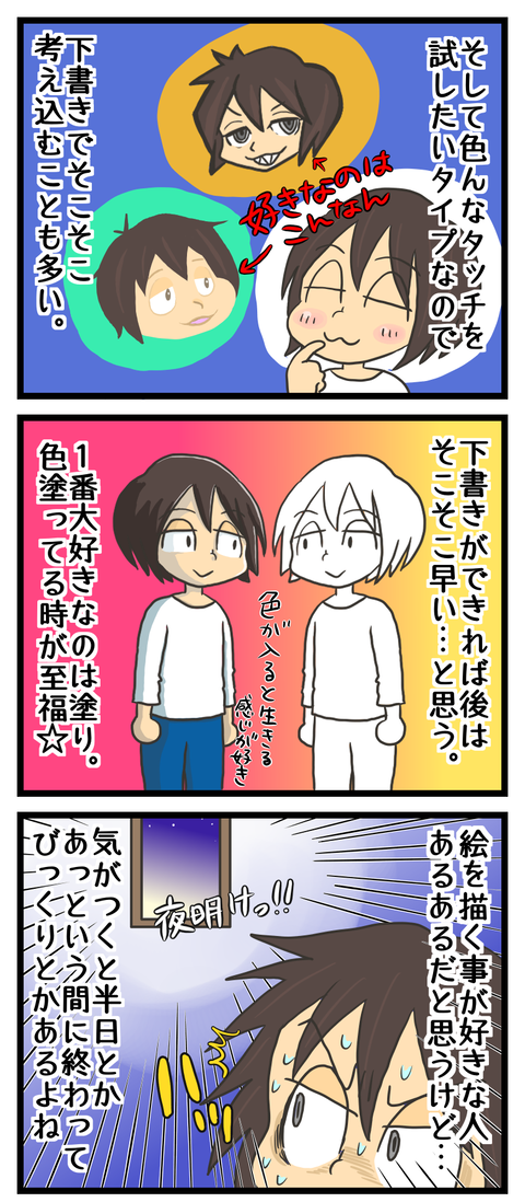 A1BE6C2C-82F7-49E0-9E72-D8521A8367C7