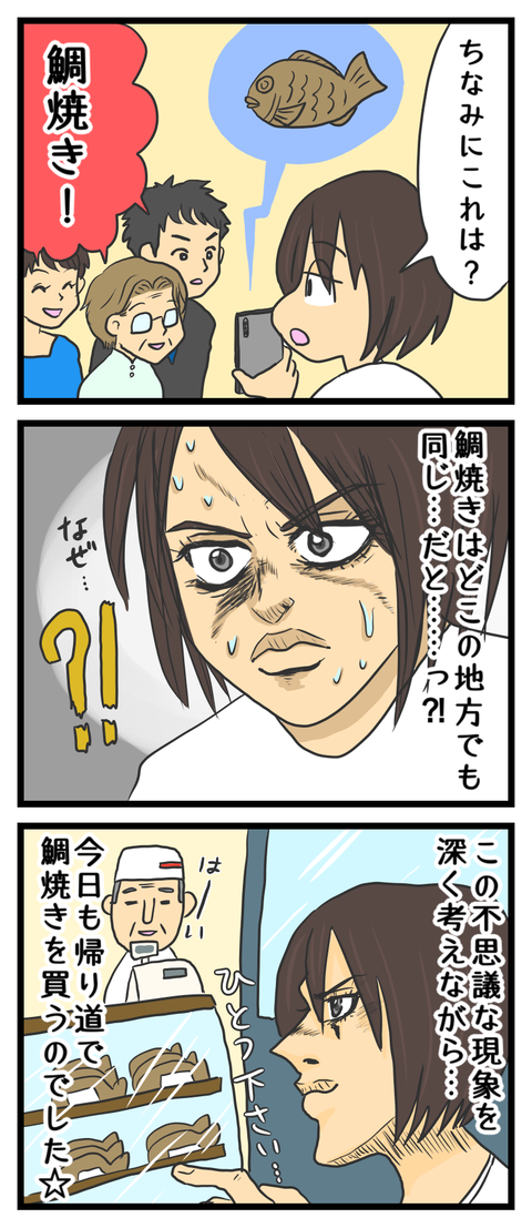 20FA63A9-B7E0-4345-B9EC-222631D63821
