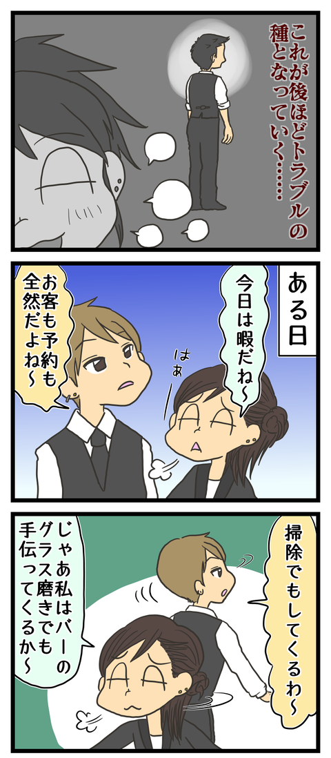 520A0A24-B7B2-4E49-8C4F-E83D0F413D66