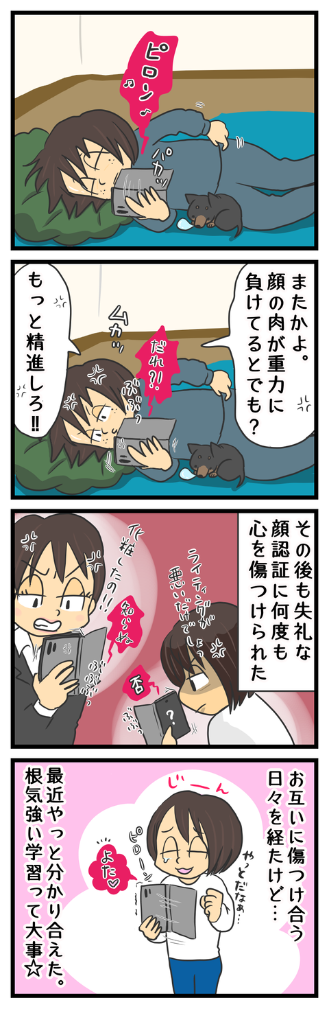 E58F5534-CD1D-4898-9D3A-0AE50C6D2835