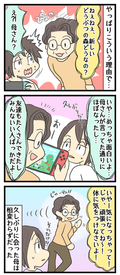 4E6D394F-D6C4-4B3B-88FE-B09C85BD9CCB