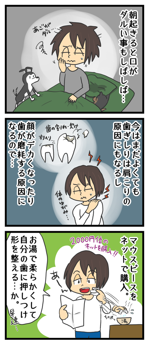 8052D113-3D1A-48B4-929D-710967CB9C85