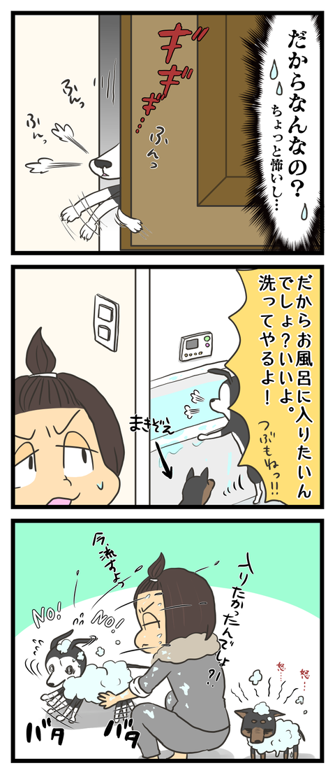4587231B-E03A-490F-87CF-9218909CF98A