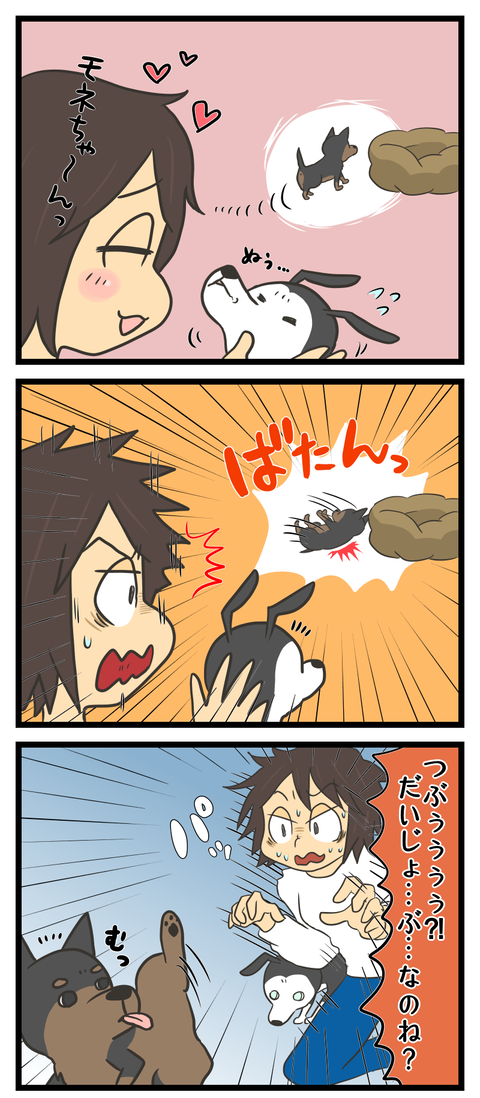 AE9596EA-E47E-40D7-B62A-B7046E3C856E