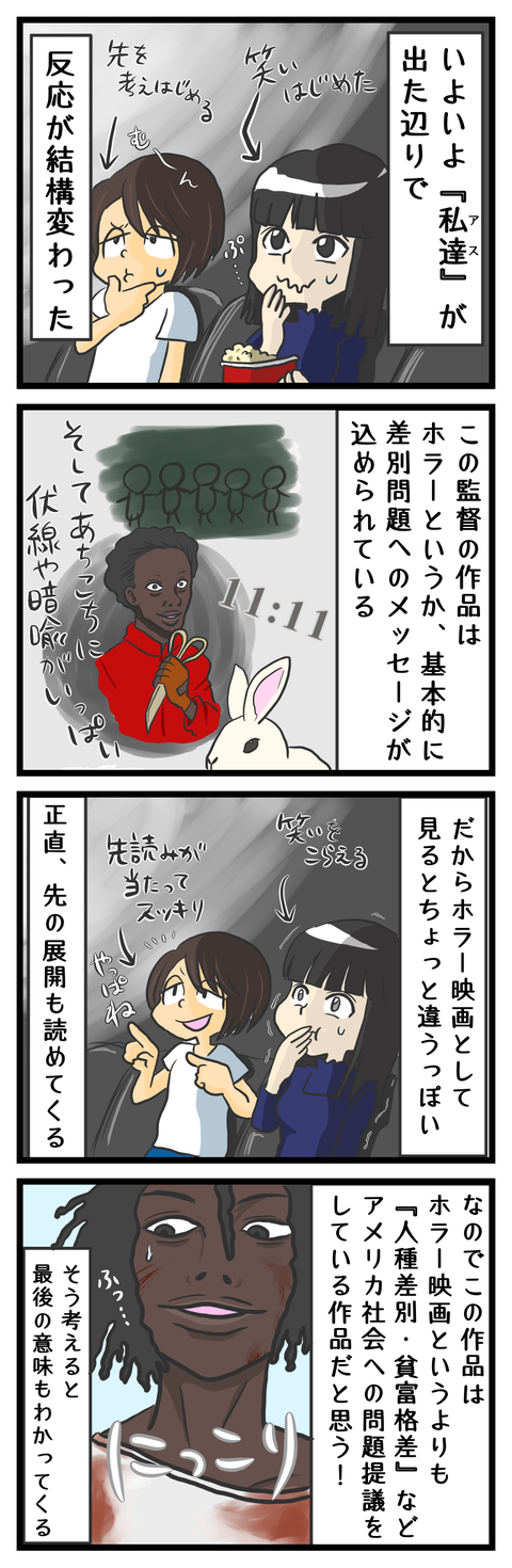 0B7E7A0C-CDA7-42B9-BE30-B581D6566EE2