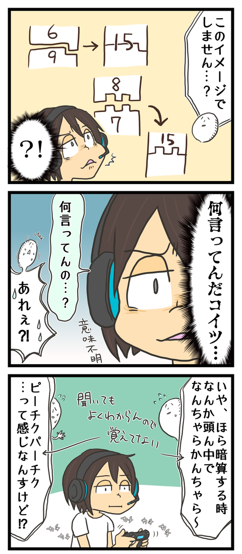 416A52EA-0F49-471D-B4E2-07E59198139E