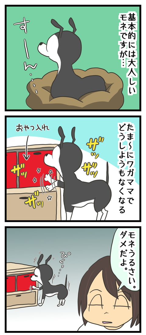 D12B0F36-BAD7-4AD4-AEE6-29837FD02772