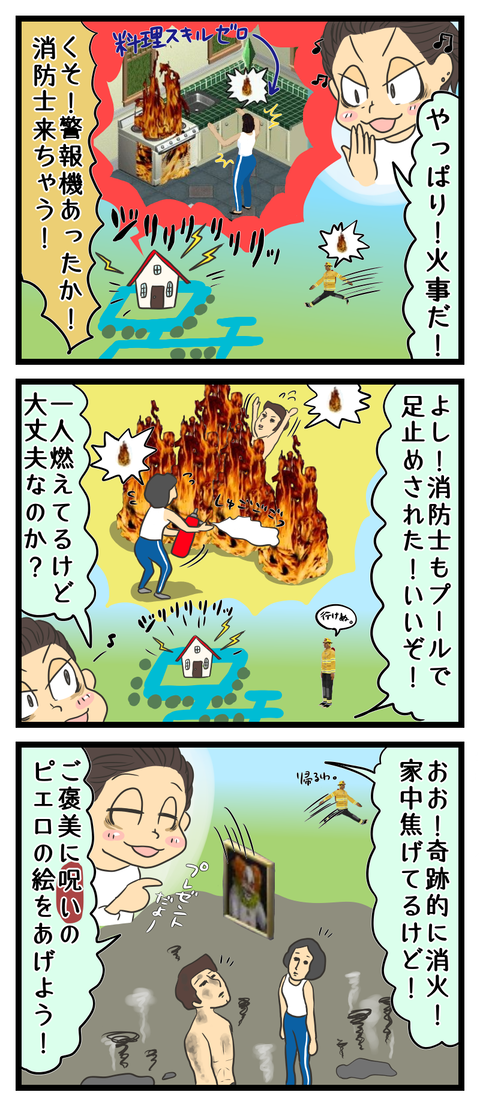 5B6D62B6-B7E1-4561-BF9E-1AF11F14EF2F