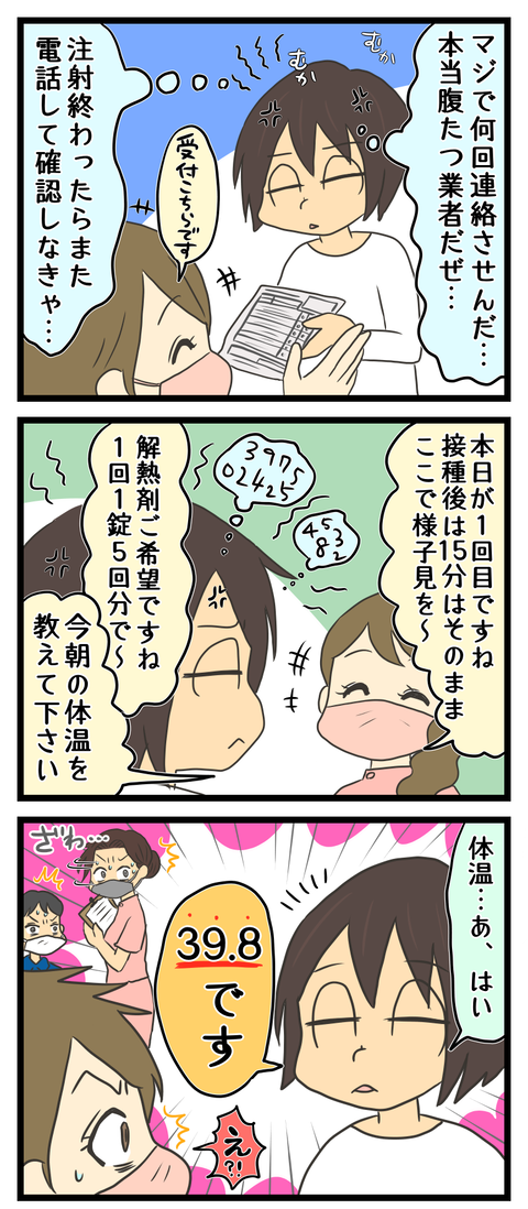 FA2CDF87-9166-45B5-9110-8F9CE0A52D6F