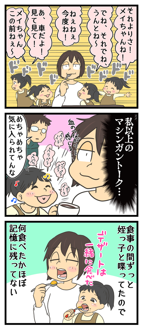 8F10E8E7-3141-4898-9B84-FFDFBAE95FC4