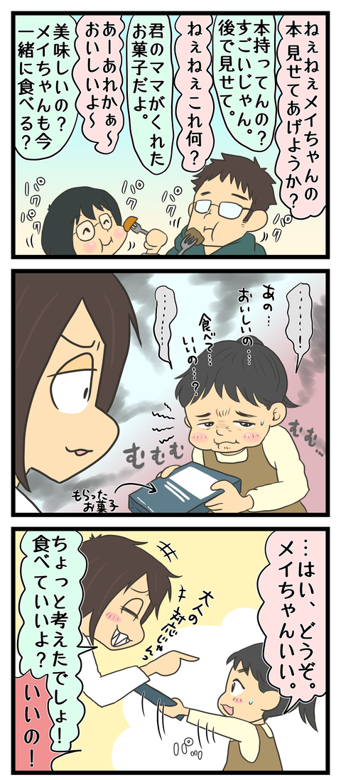 08DD13E7-C483-4A9E-BD19-DDF203650336
