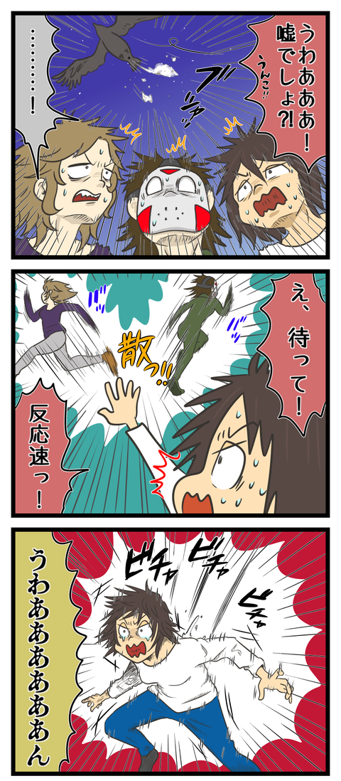 BFF5A2B6-090F-4939-AB2B-39007044CB49