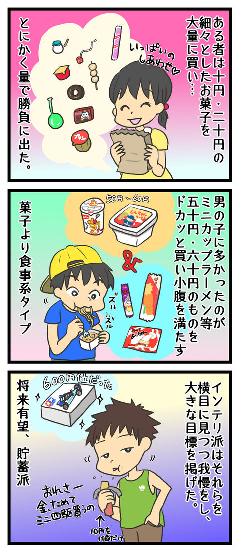 1BA49121-F73A-410C-BE1A-118638043D50
