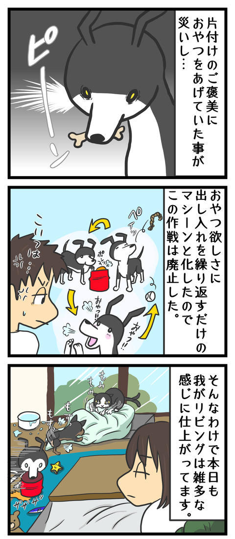 AD6957A7-6BD3-44B9-A427-6750FA0C47EF