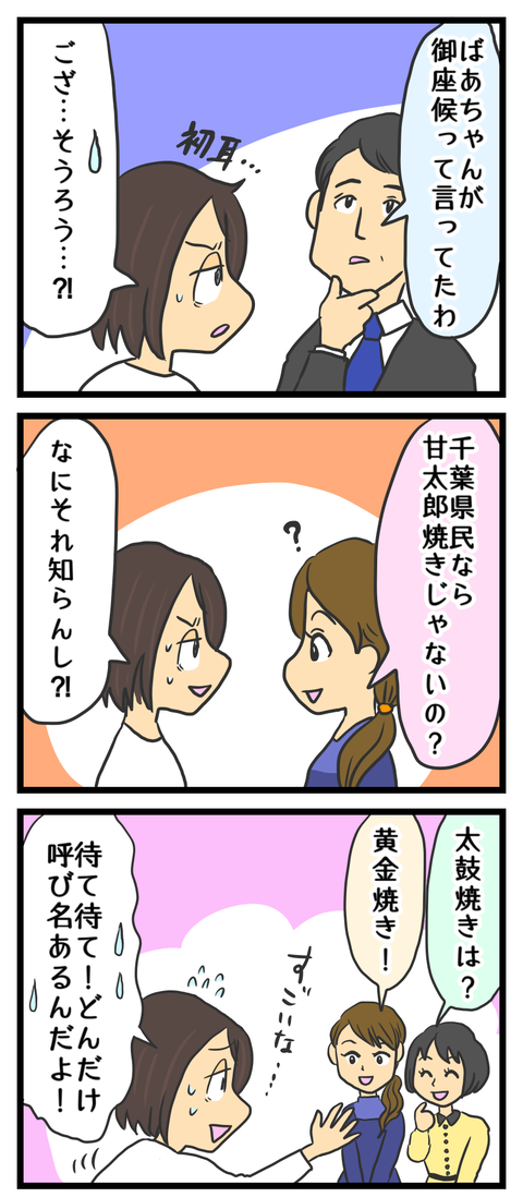 28435123-40D0-4166-9FEF-A5914D8A9586