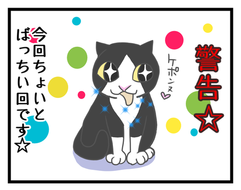 E840C919-79D7-48E4-918F-841C6118CCED