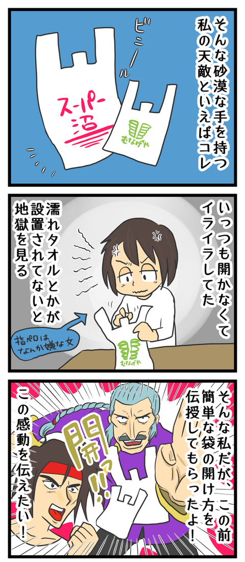 6486E7C2-23B7-4329-B9A3-4A66E9406A2F