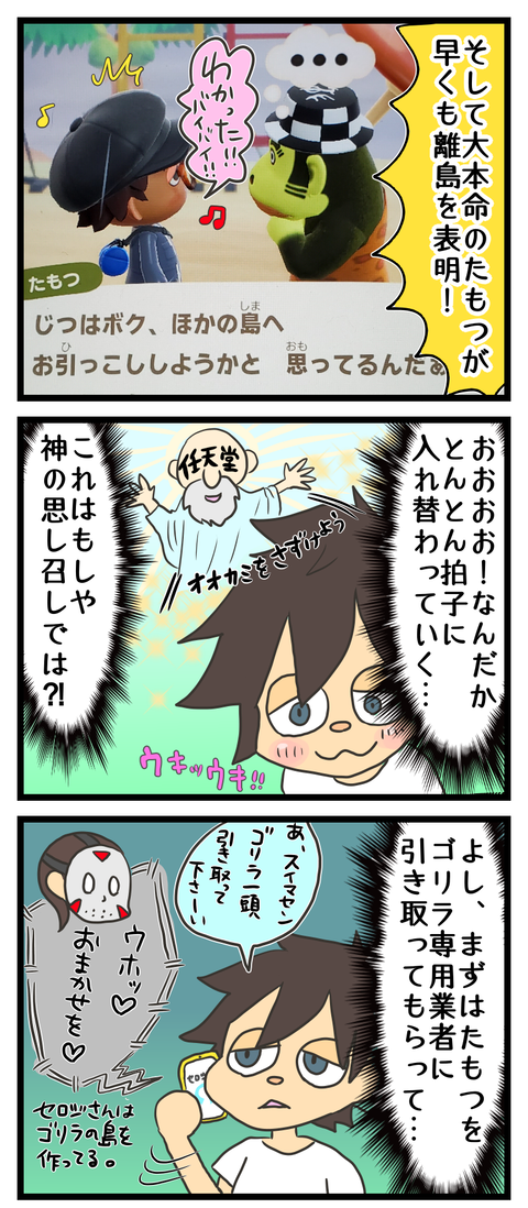 A75EBA19-8CA1-4E59-AEEC-13EBA9E8ADDB