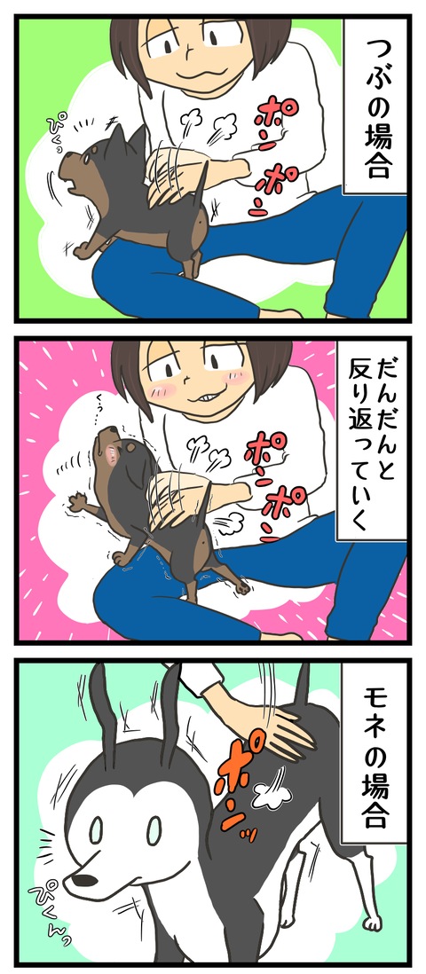 8079D4EC-A93B-4243-821E-143458FEAE14