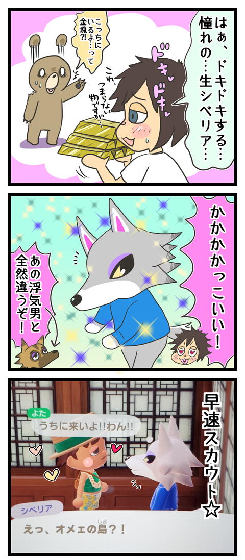 E09EF379-0337-4F2B-8EEF-B103BFB45486