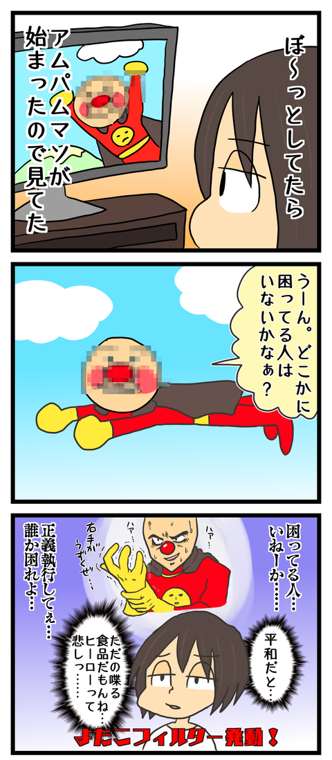 A61E416C-2512-4128-9EE7-E3438E860624