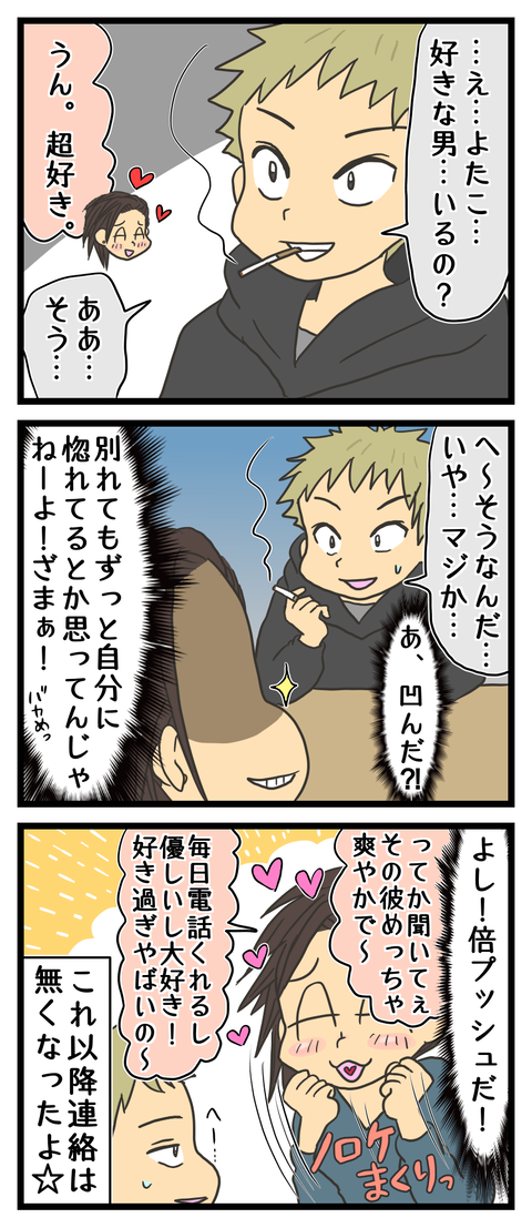 60A56FAF-B14D-4F7B-A30A-C8A06F71296A