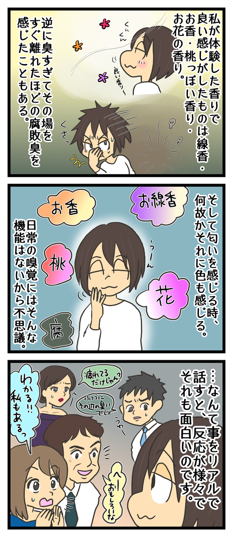 F4D8CC80-164D-4C7F-8E6C-4D042D02C158