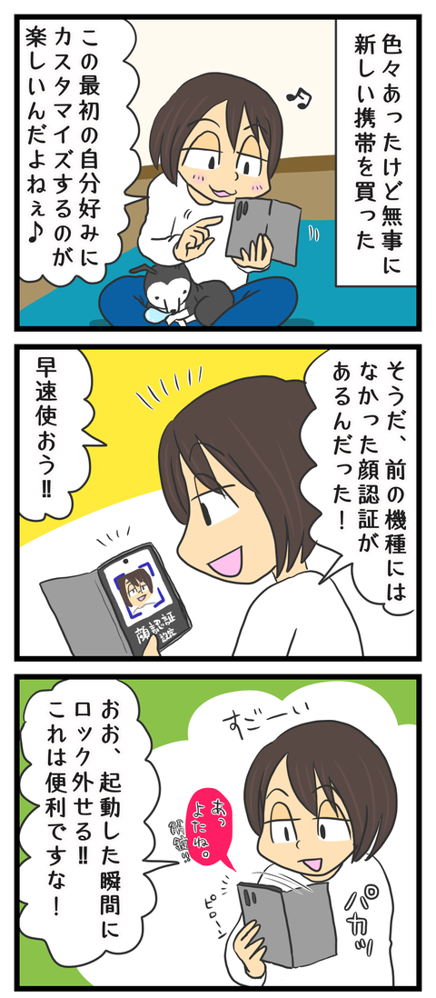 90E431B6-B0F8-4A0E-A844-925081DC846E
