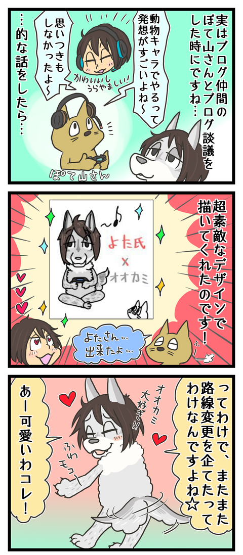 61B0C6F6-E48D-4812-8CB1-8B66E8195D1C