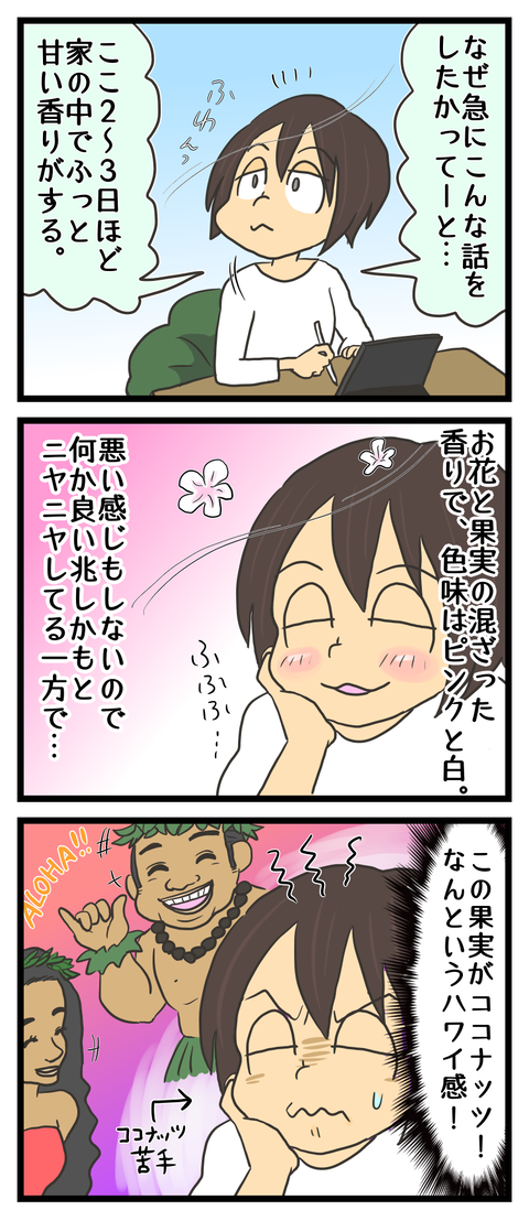 6821FFF3-58F9-4983-A182-4BC47AFC761A