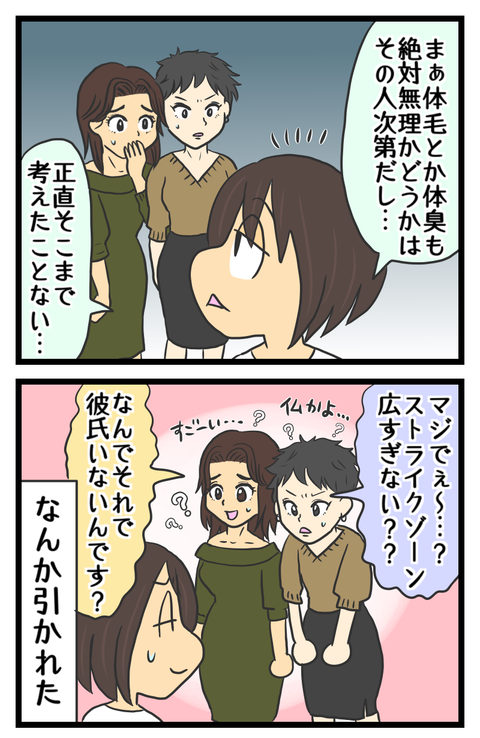 78032A83-2D22-4939-ABF7-4A36ABB8F14A