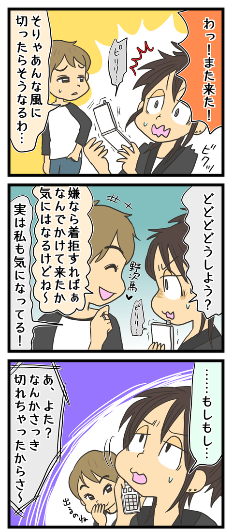 A4FE5F5E-636D-4196-AE75-97C5E9E70960