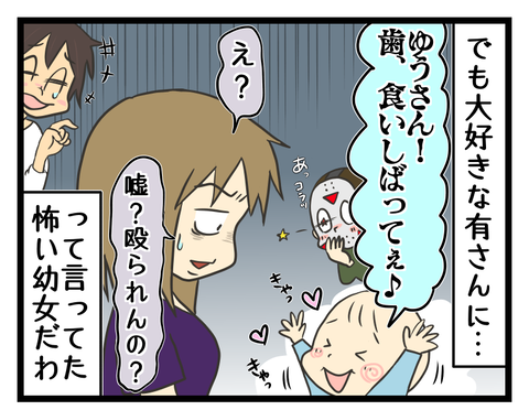 C40694D1-67AE-48BA-9745-86837A758796