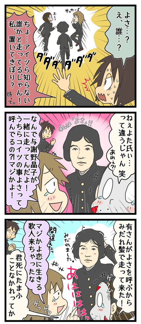 5273F278-BAD4-4A41-9275-1A6AD996F8C8