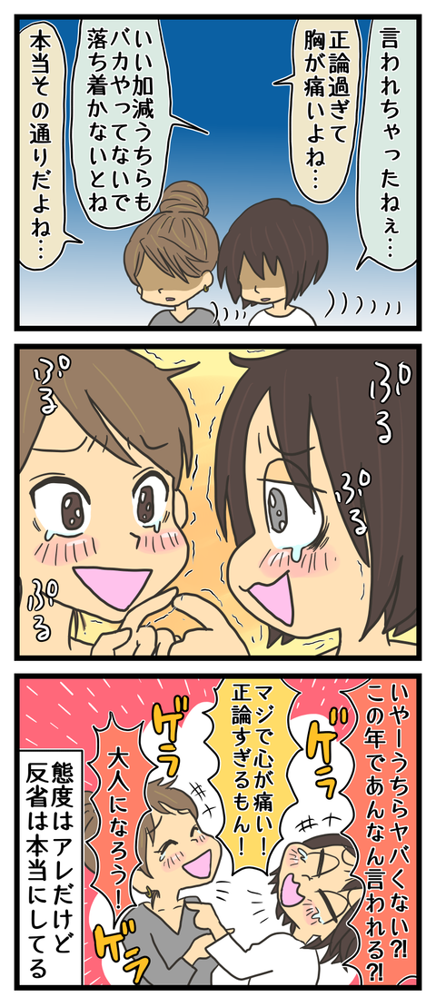 A400A222-8051-4AC6-9236-528967FB7686