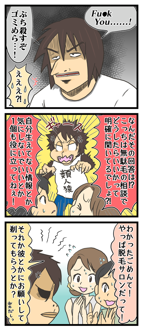 2246AC90-7CDA-42CD-95A9-0F8D05546510