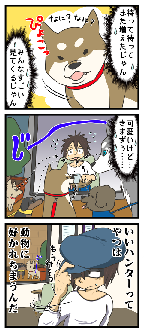 E9BDC6F1-392D-4C3A-ACAE-490D558AC618