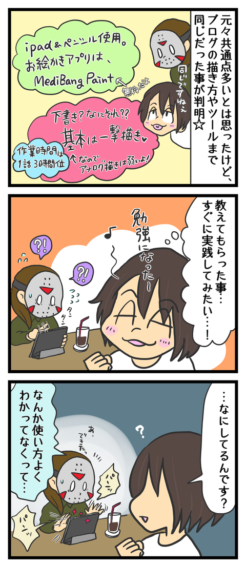 E2465EE7-CC0A-4DC0-AC4F-5DA1CE3FC99C