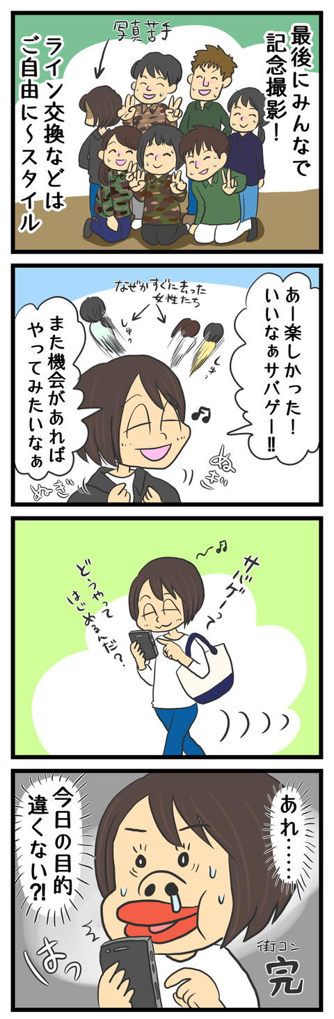 6CD23F30-77D1-474C-B8B9-4146FB5B54D2