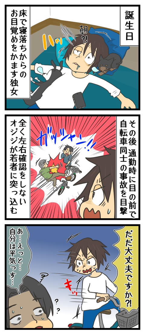 C4F095E2-4627-4B85-8822-AE0E1EE54AD2