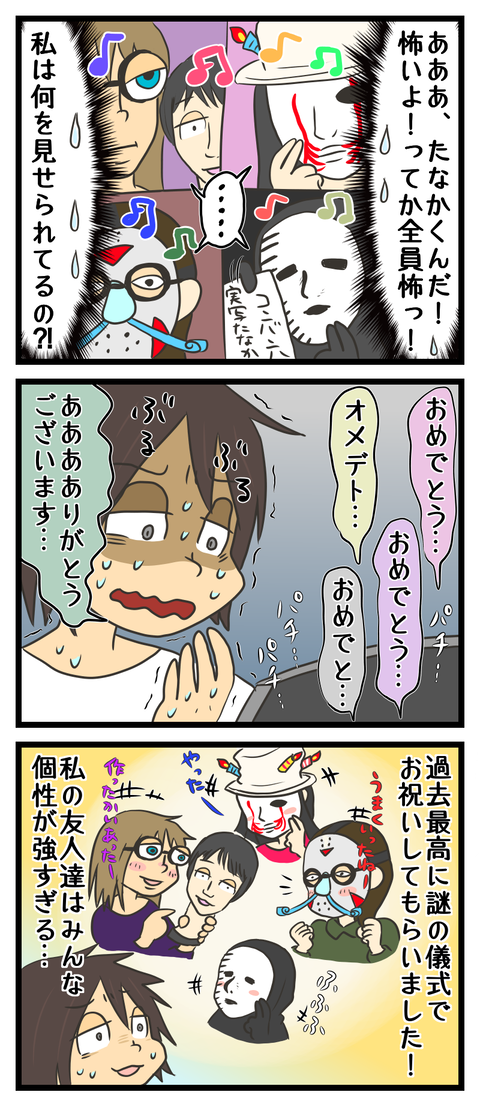6A571AC5-0C1C-4400-9674-EE311E1D5A41