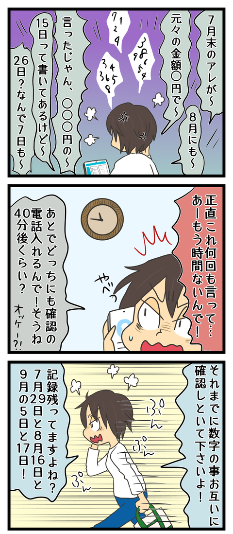 E87B3C97-A2D1-4CB4-BA3B-CD0AAC23C99E